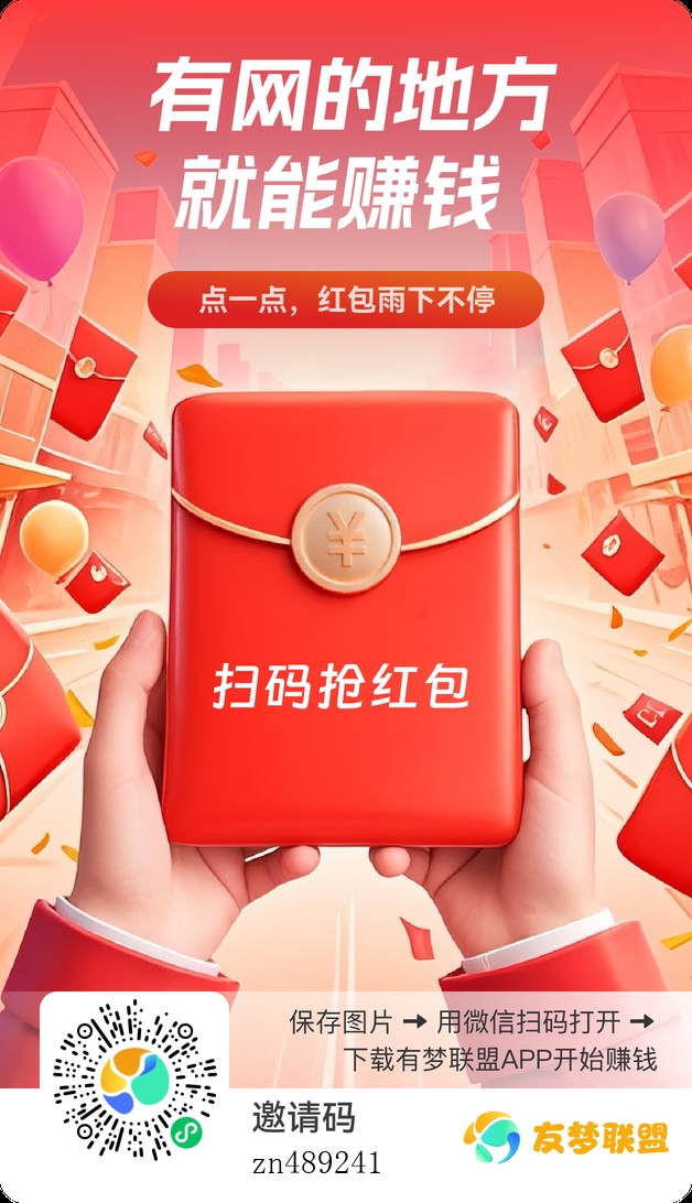 手机游戏掘金！